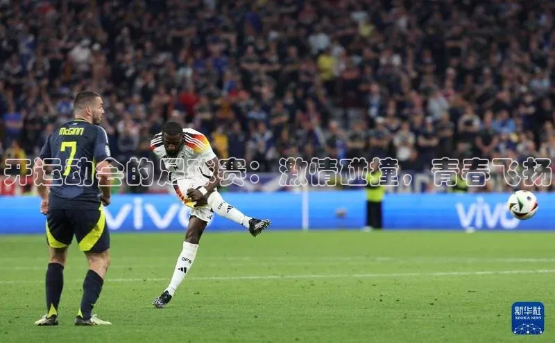 2121非凡体育最新版本更新内容路畅科技开运动会的足球赛：激情碰撞，青春飞扬