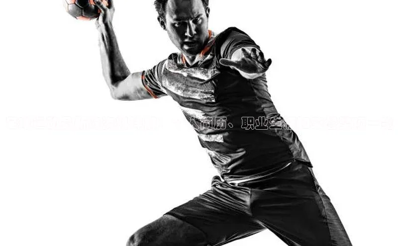 2121非凡体育娱乐入口百度众测足球运动员靳峰资料详解：个人简历、职业生涯和荣誉奖项一览