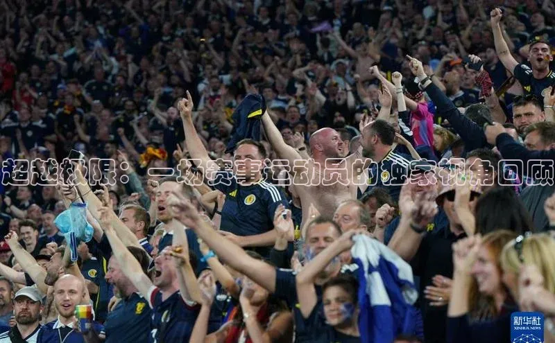 2121非凡体育app平台下载美团超越极限：一场赛事运动员的独家视角回顾