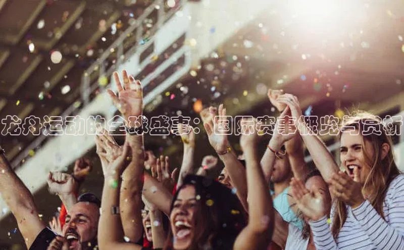 2121非凡体育app下载