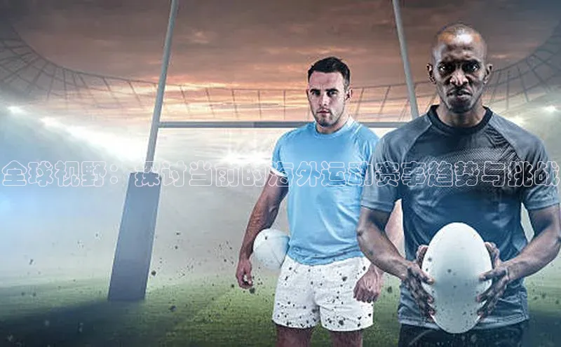 2121非凡体育安卓版